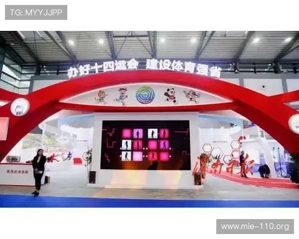 欧博会体育：助力体育企业拓展国际市场的绝佳平台