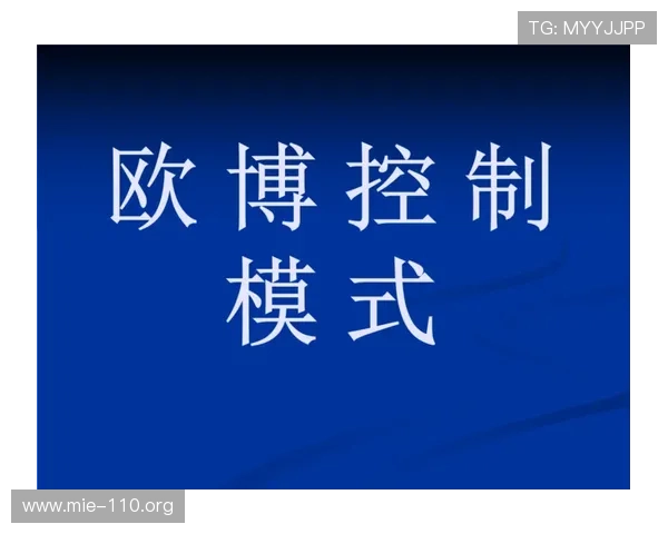 欧博会官网入口网址官方登录入口详细介绍，帮助用户快速找到正确的访问路径