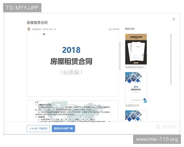 欧博官网会员登录入口在哪，官方最新入口地址及登录注意事项