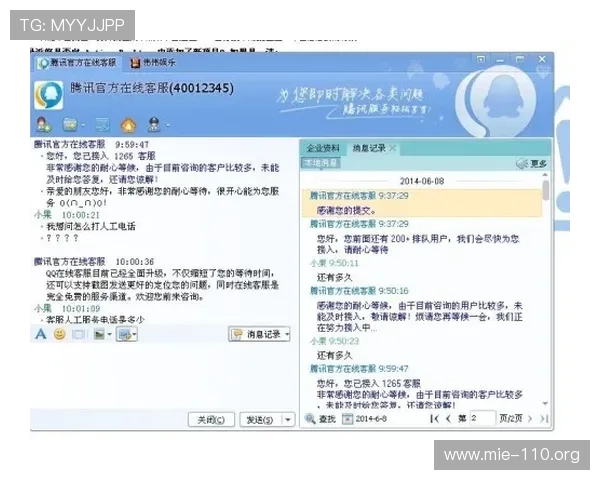 龙8登录的客服支持与反馈渠道,确保你的问题及时解决 龙8登录的客服支持与反馈渠道,确保你的问题及时解决