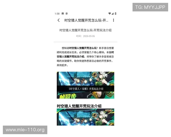 娱乐网站平台提供最新游戏资讯和攻略，满足玩家多样化的娱乐需求
