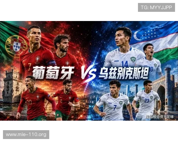 乌兹别克斯坦与葡萄牙世界杯比赛比分表及比赛过程详细数据分析 乌兹别克斯坦与葡萄牙世界杯比赛比分表及比赛过程详细数据分析