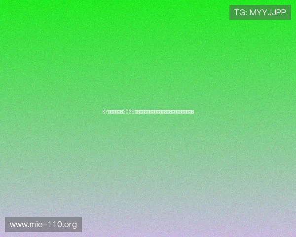 KY开云体育聚焦2026世界杯明星球员表现与最佳阵容推荐助你了解赛场焦点
